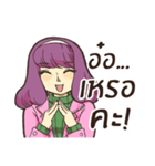 Meme Farmchanee（個別スタンプ：4）