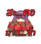 Meme Farmchanee（個別スタンプ：12）