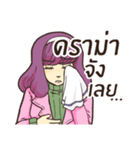 Meme Farmchanee（個別スタンプ：23）