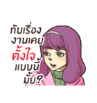 Meme Farmchanee（個別スタンプ：26）