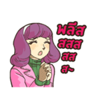 Meme Farmchanee（個別スタンプ：29）