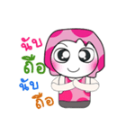 Hello my name is Dora..（個別スタンプ：17）