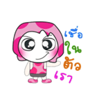 Hello my name is Dora..（個別スタンプ：22）