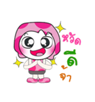 Hello my name is Dora..（個別スタンプ：40）