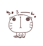 ねこのぷちょ。3（個別スタンプ：27）