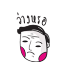 Puang-Kam Han Sa（個別スタンプ：33）