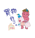 pokapokka japanese version（個別スタンプ：9）