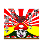 食べるべからず！人面キノコ！（個別スタンプ：1）