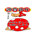 食べるべからず！人面キノコ！（個別スタンプ：2）