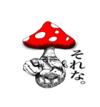 食べるべからず！人面キノコ！（個別スタンプ：9）