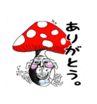 食べるべからず！人面キノコ！（個別スタンプ：15）