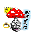 食べるべからず！人面キノコ！（個別スタンプ：17）