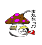 食べるべからず！人面キノコ！（個別スタンプ：20）