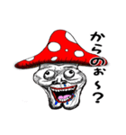 食べるべからず！人面キノコ！（個別スタンプ：24）