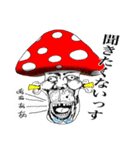 食べるべからず！人面キノコ！（個別スタンプ：28）