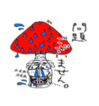 食べるべからず！人面キノコ！（個別スタンプ：32）