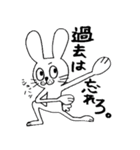ウサギのウサ吉（個別スタンプ：1）