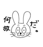 ウサギのウサ吉（個別スタンプ：4）
