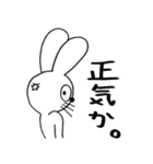 ウサギのウサ吉（個別スタンプ：6）