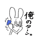ウサギのウサ吉（個別スタンプ：9）