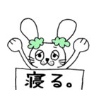 ウサギのウサ吉（個別スタンプ：11）