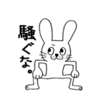 ウサギのウサ吉（個別スタンプ：12）