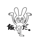 ウサギのウサ吉（個別スタンプ：13）