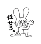 ウサギのウサ吉（個別スタンプ：14）