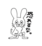ウサギのウサ吉（個別スタンプ：16）