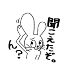 ウサギのウサ吉（個別スタンプ：17）