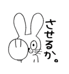 ウサギのウサ吉（個別スタンプ：20）