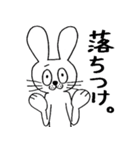 ウサギのウサ吉（個別スタンプ：23）