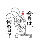 ウサギのウサ吉（個別スタンプ：29）