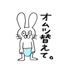 ウサギのウサ吉（個別スタンプ：30）