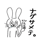 ウサギのウサ吉（個別スタンプ：31）