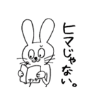 ウサギのウサ吉（個別スタンプ：32）