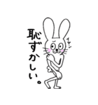 ウサギのウサ吉（個別スタンプ：34）