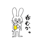 ウサギのウサ吉（個別スタンプ：39）
