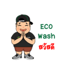 eco chubby boy（個別スタンプ：1）