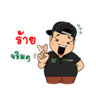 eco chubby boy（個別スタンプ：8）