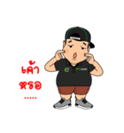 eco chubby boy（個別スタンプ：10）
