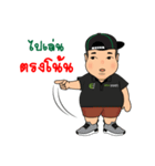 eco chubby boy（個別スタンプ：11）