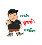 eco chubby boy（個別スタンプ：13）