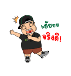 eco chubby boy（個別スタンプ：15）