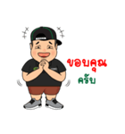 eco chubby boy（個別スタンプ：17）