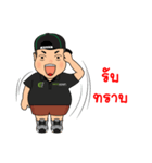 eco chubby boy（個別スタンプ：20）