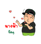 eco chubby boy（個別スタンプ：22）