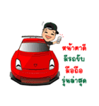 eco chubby boy（個別スタンプ：23）