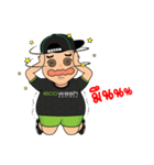 eco chubby boy（個別スタンプ：24）