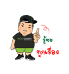 eco chubby boy（個別スタンプ：30）